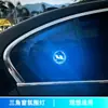 Luz de Atmósfera Exterior Triángulo de Ventana de Coche Tesoro Modificada Colorida Elegante Benoo Coche Especial Di Carga Rápida USB Fresca Marchi