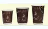 Copos de café descartáveis marrons estampados em vários tamanhos