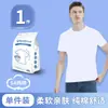Camisetas Desechables, Ropa de Manga Corta, Algodón Puro, Uso Diario, Suministros para Viajes de Verano, Sin Lavado, Empaquetadas Individualmente, Admite Pedidos Mixtos