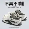 Nuevos Zuecos de Verano para Hombre 2026 Calzado Exterior Suela Suave Cómodo Transpirable Zapatos de Playa Pantuflas de Punta Cerrada