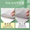 Cuadernos de Papel para Estudiantes, Cuadernos en Blanco para Estudiantes de Primaria, Cuadernos Especiales para Exámenes de Admisión Universitaria, Papel de Borrador para Preparatoria, Cuadernos Engrosados para Cálculos