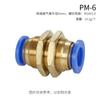 Componente Pneumático Engate Rápido Pm-8 Distribuidor Passante de Partição Tubo de Ar PU Design à Prova de Vazamentos