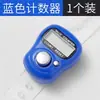 Mostrador con Pantalla Digital Electrónica, Contador de Dedos, Contador de Anillo, Contador de Personas, Contador de Tráfico, Dispositivo de Conteo