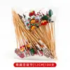 Palitos de fruta, palitos de bambú desechables, creativos, para flores, calabazas de azúcar, palitos de cuerda, hamburguesas, sushi, cócteles, palillos decorativos, tenedores de fruta.