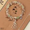 Nuevo Pulsera de Zorro de Nueve Colas de Cristal de Limón Natural Pulsera de Cristal Blanco Placa de Juguete de Doble Ala Pulsera de Cristal de Flor de Durazno de Buena Suerte