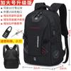 Venta al por mayor de mochilas nuevas de espada para hombre, bolso de negocios para computadora, bolso escolar, mochila de viaje de gran capacidad.
