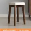 Patas Comerciales de Madera Maciza, Taburetes Cuadrados Apilables con Funda Suave para Uso Doméstico, Taburetes para Sala de Estar y Comedor, Bancos Modernos Minimalistas, Taburetes para Mesa de Comedor, Eléctrico