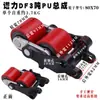 Juego Completo de Piezas del Chasis de la Rueda Delantera para Carretillas Elevadoras Eléctricas Zhongli y Heli, Accesorios para Transpaletas Manuales Nuoli, Chasis de Ruedas Pequeñas para Carretillas Manuales