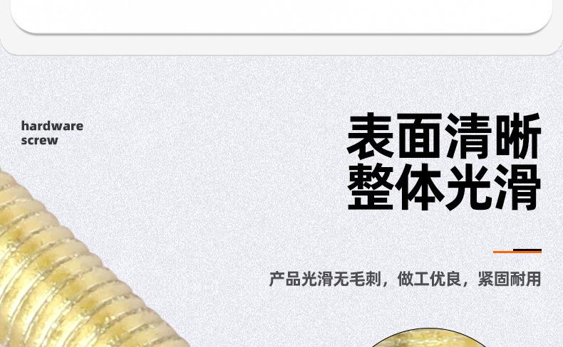 金色304不锈钢全牙牙棒_03_07.jpg
