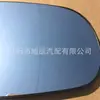 Espejo Retrovisor de Coche Adecuado para 03-09 Saab Saab9-3 9-5 Espejo Retrovisor Parabólico Calefactable Espejo de Marcha Atrás