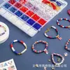 Caja de Set de Día de la Independencia de 28 Compartimentos Más Vendida de Amazon Pulsera de Joyería DIY Hecha a Mano Accesorios de Joyería