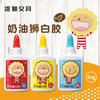 Pegamento blanco multiusos Lion GU401, multifuncional, para estudiantes, clases de arte, para niños, hecho a mano, para aprender a usar en la oficina.