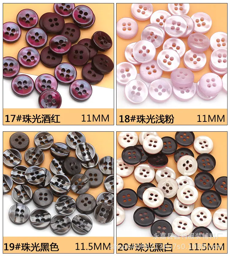 珠光树脂衬衫扣_07.jpg