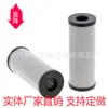 Suministro de Elemento Filtrante de Retorno de Aceite Hidráulico Liby Haier 3678607, Wgh4060 Fabricante de Origen, Varias Especificaciones