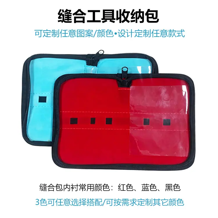 手提工具包