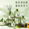 Serie de Té elegante aromaterapia dormitorio fragancia duradera fragancia sin fuego aceite esencial decoración interior sala de estar eliminación de olores de habitación