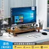 Soporte elevador para ordenador de oficina, base para monitor de escritorio, organizador de escritorio, soporte elevador para monitor