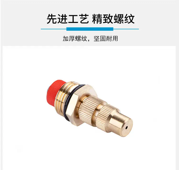 可调雾化喷嘴_07.jpg