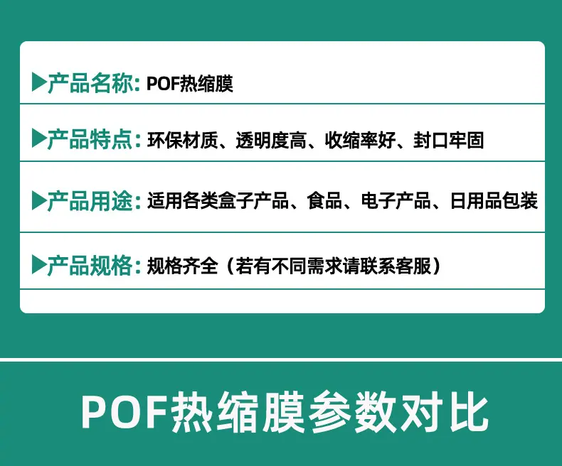 对折膜1（790）_04