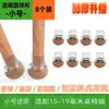 Cubiertas para Patas de Silla Silenciosas Resistentes al Desgaste Universales Almohadillas de Silicona para Pies Engrosadas Antideslizantes Cubiertas Protectoras Cuadradas para Patas de Mesa y Silla Tamaño Grande Tamaño Pequeño
