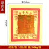 Dinheiro de Papel Dourado Colorido de 12 polegadas 5 Pacotes 400 Folhas Lótus Guanyin Deus da Cozinha Wanglai Papel para Queimar Doméstico Qingming Dinheiro de Papel Amarelo