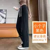 Pantalones con raja 2026 otoño e invierno nuevo estilo pantalones de pierna ancha, pantalones casuales, holgados y versátiles, adecuados para ir al trabajo, disimulan la forma del cuerpo, con forro polar, alargan las piernas