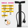 Inflador de bicicleta para uso doméstico, universal, eléctrico, con batería, para coche, bomba de alta presión, portátil, para baloncesto