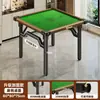 Mesa Dobrável Multiuso, Mesa de Jantar Quadrada para Uso Doméstico, Adequada para Apartamentos Pequenos, Pode Ser Usada para Jogar Cartas, Xadrez, Mahjong, ou como Mesa para Fondue