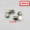 Codo férula de doble cabeza de cobre niquelado para tuberías de cobre, aluminio y aceite, conector neumático de ángulo recto 6 8 10 12