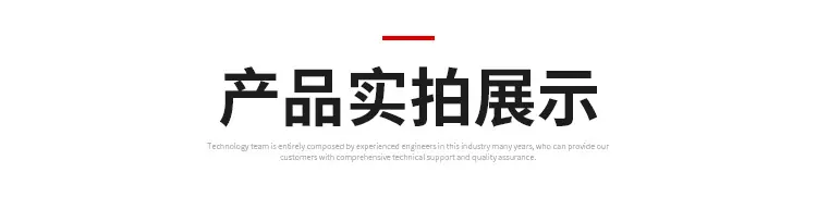 船式洗车槽详情页_07.jpg