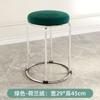 Taburete de Lujo Ligero para Uso Doméstico, Banco Pequeño, Taburete Redondo Simple de Moda, Taburete Bajo Pequeño para Sala de Estar, Taburete Nórdico para Mesa de Comedor, Taburete Pequeño Creativo para Velas