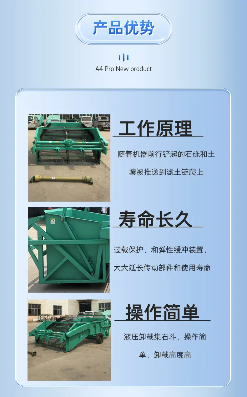 2.2米残膜回收机 详情页  (6).png