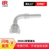 JIS B8363 90 graus Tubo Japonês Britânico Rosca Interna Cone Interno 60 graus Conector de Mangueira 29691
