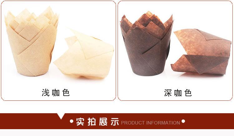 郁金香杯详情-红色_05.jpg