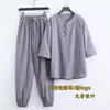 Traje de Ropa Sencilla Estilo Chino Budista Zen para Hombre Traje de Vestir de Algodón y Lino para Adorar a Buda Traje Tang Estilo Zen para Hombre para Meditación