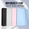 Adequado para Case Protetora de Tablet Lenovo Savior Y900 Xiaoxin Progt 13 polegadas Y700 All-In-One Fina e Leve Capa de Couro Y-Fold
