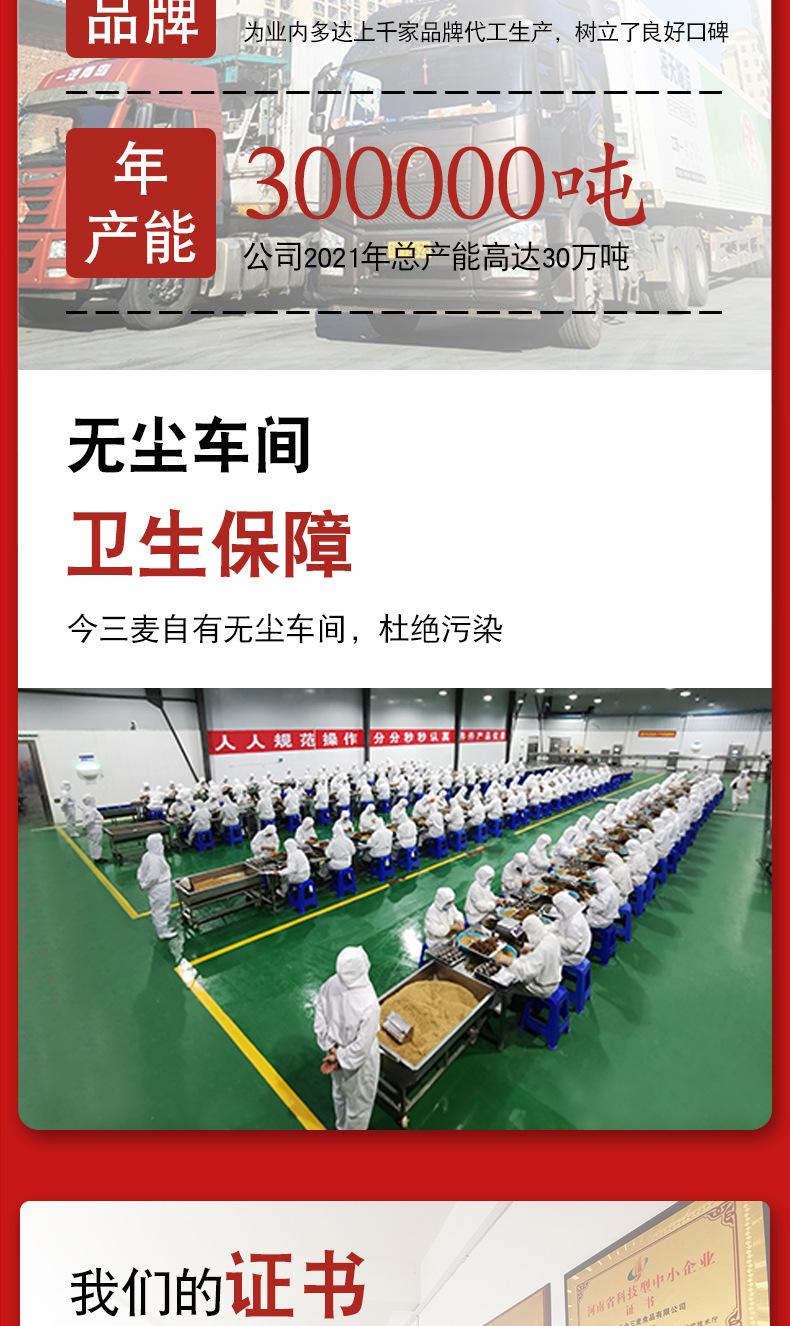 小笼包详情图_14.jpg