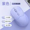 Novo Mouse sem Fio Morandi Typc Silencioso de Modo Duplo para Computador para Uso no Escritório, Laptop e Desktop