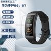 Adequado para Huawei Band B7 Filme de Hidrogel Huawei Band B6 Tela Cheia TPU Macio à Prova de Explosão Filme Protetor Huawei B7 Filme