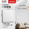 G60 Ultra-delgado Viento Crema Crepúsculo Nieve Blanca Toro Panel de Enchufe de 5 Orificios Interruptor de Pared 86 Oculto Doble Control Múltiple productos genuinos