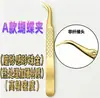 Pinça para Cílios com Ponta de Fibra Tratada Termicamente Padrão Peixe Dourado Transfronteiriça Pinça Pena Dourada/Golfinho Pinça para Extensão de Cílios de Beleza