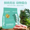 Alimento para Perro Precio Completo Sin Granos Carne Fresca Liofilizada Alto en Proteína Universal Mayoreo Alimento para Perro para Razas Grandes y Pequeñas Carne Fresca Liofilizada