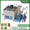 Dzy-031 Testador Mecânico de Impurezas Medidor Mecânico de Impurezas para Produtos de Petróleo e Aditivos