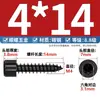 Tornillos autorroscantes de cabeza de copa endurecida negra al por mayor HA M1.7-M6 tornillos autorroscantes de cabeza cilíndrica hexágono interior tornillos para madera