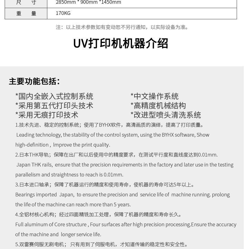 凯讴1700详情页_04