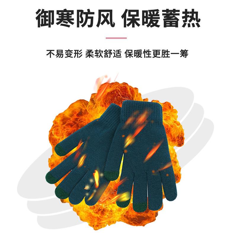 新款学生成人触屏保暖手套 (18).jpg