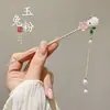 Presilha de Cabelo de Flor com Franja de Alta Qualidade para Crianças Nova Chinoiserie Estilo Antigo Presilha da Dinastia Han Acessórios de Cabelo Estilo Nacional Moderno Presilha de Balanço Passo