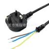 Cabo de alimentação com fusível 13A da linha SingApore Plug British Standard com seguro British Standard