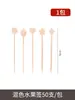 Brochetas Desechables para Frutas, Brochetas de Bambú, Tenedores para Frutas, Palillos Artísticos, Brochetas para Cócteles, Brochetas para Sándwiches, Brochetas para Hamburguesas, Brochetas para Frutas Confitadas