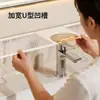 Estante de almacenamiento para grifo, organizador de baño con frente de espejo, instalación sin perforaciones, para lavabo, cosméticos y uso en encimera